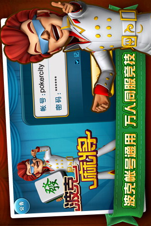 单机麻将游戏大汇总 这几款你都玩过吗？