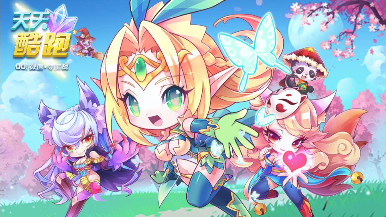 好玩的跑酷手游有什么？这些跑酷手游好玩还不腻