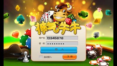 抢庄牛牛怎么玩？ 抢庄牛牛规则详解