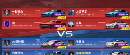 巅峰极速240抽怎么领取-巅峰极速240抽攻略