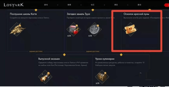 命运方舟跳级方法 命运方舟跳级成长攻略