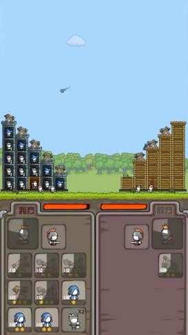 最强城堡游戏下载