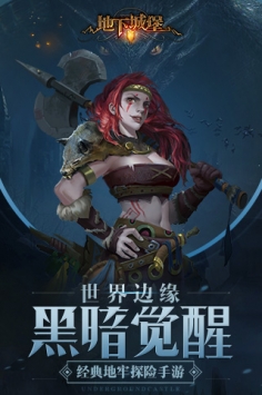 好玩的探险手游排行榜，这几款手游带你探秘世界