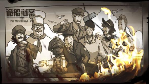 喜欢侦探题材手游的朋友，这几款解谜手游你不容错过