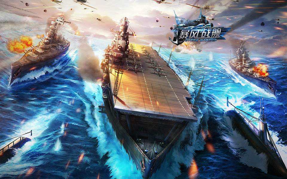 好玩的战舰手游有哪些？这几款海战手游男生大爱