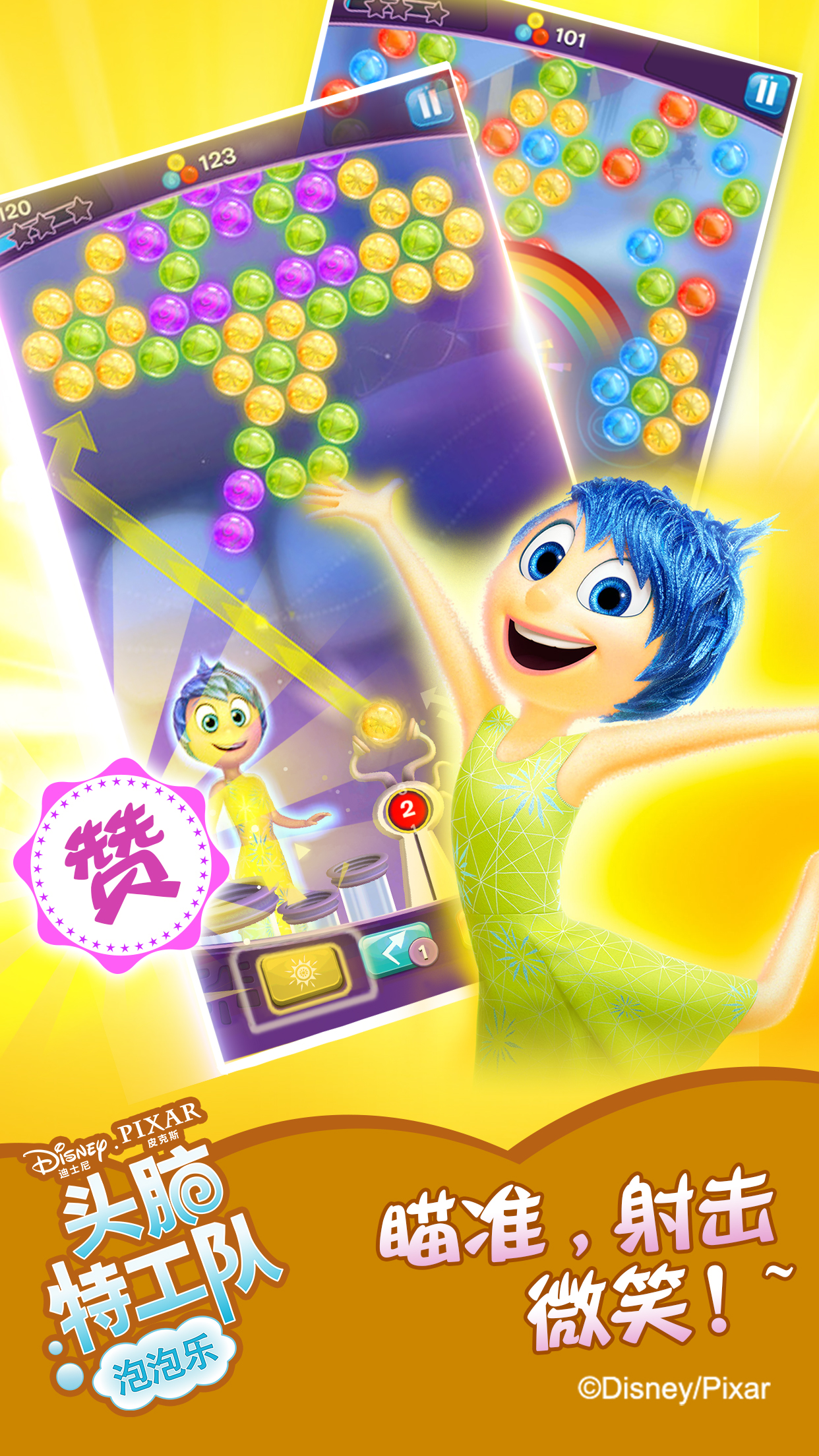 好玩的迪士尼手游推荐，带你回味童年经典