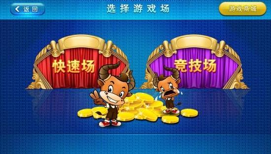 通比牛牛怎么玩？通比牛牛规则详解