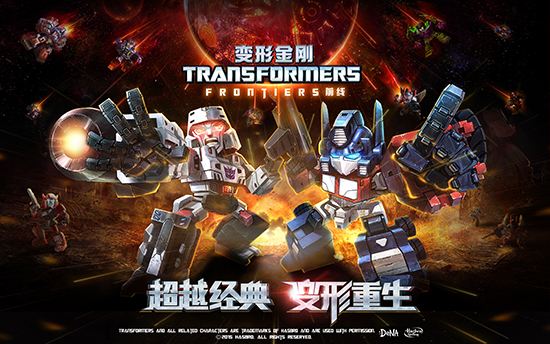 有哪些好玩的机器人手游?这几款太热血了