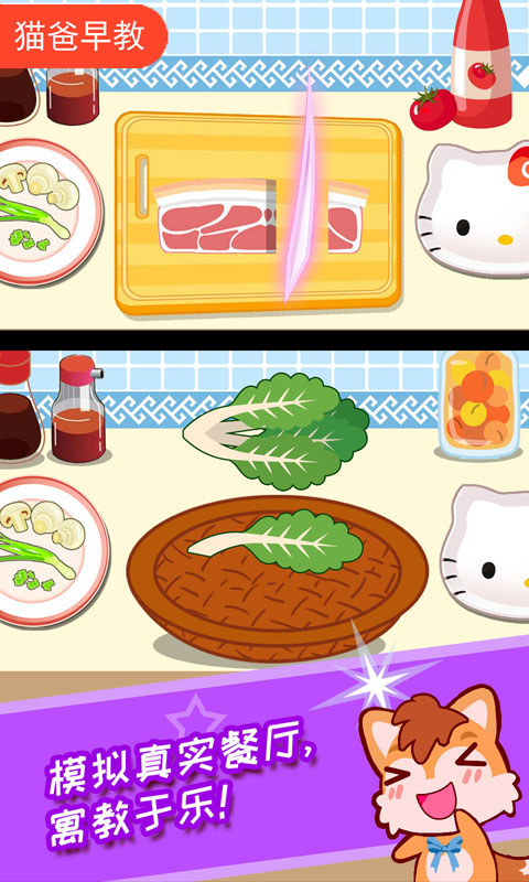 这几款儿童手游既好玩还能开发孩子脑力！