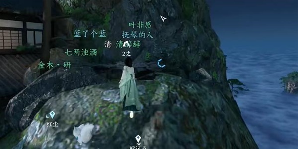 逆水寒手游卜算天机技能怎么获得-卜算天机技能获取攻略