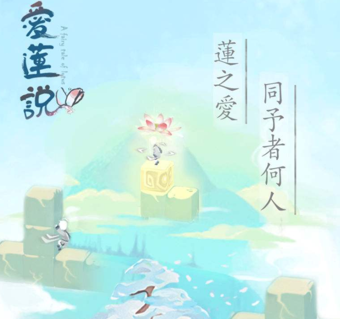 文艺类手游推荐，这几款休闲手游太治愈了