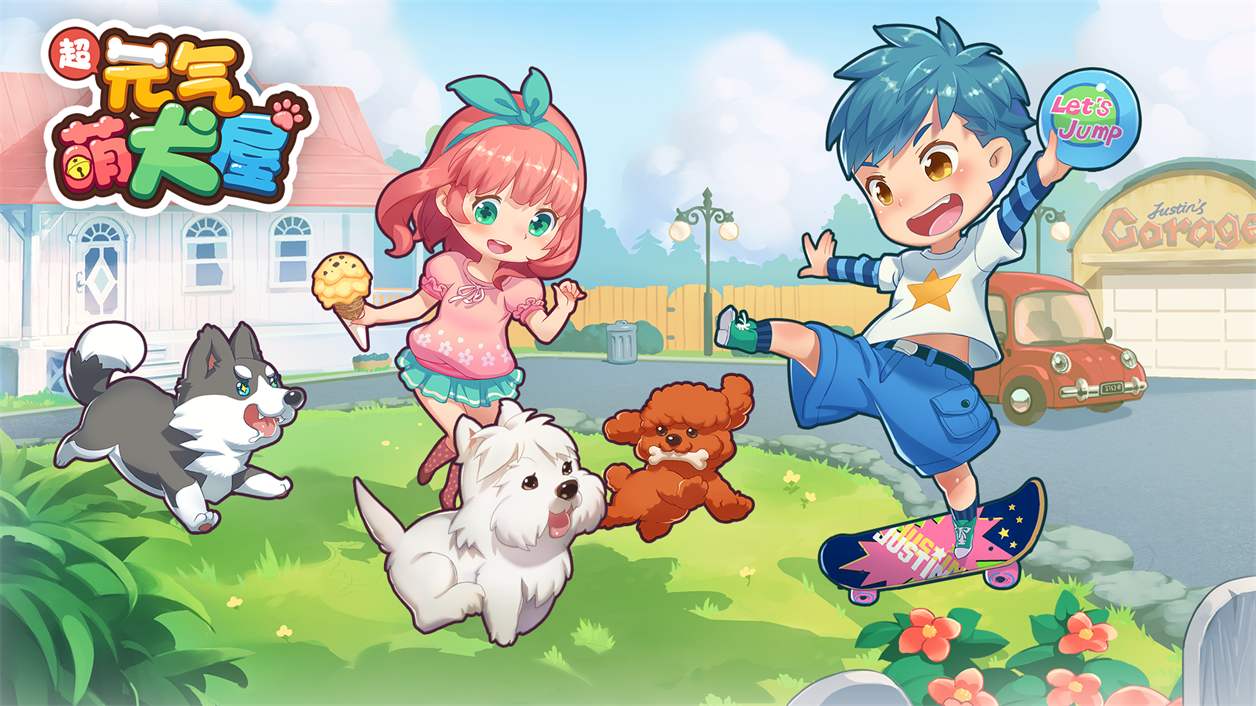 想养宠物却没条件？这几款宠物养成手游帮你实现愿望