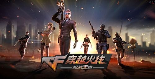 穿越火线怎么改名字？ 具体方法详解