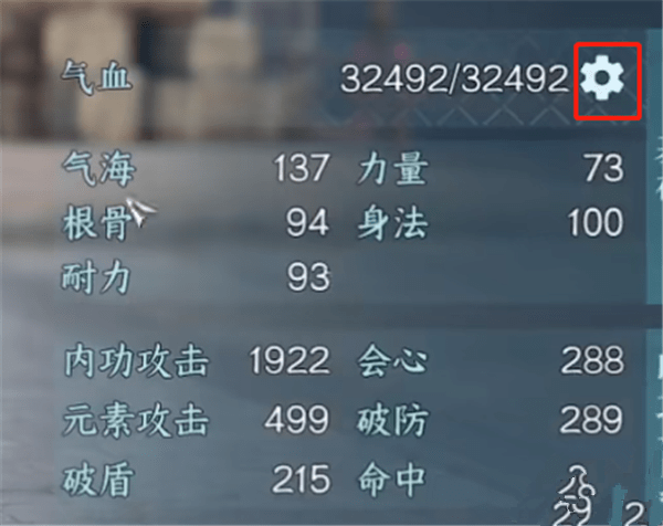 逆水寒手游怎么自动吃药 逆水寒手游自动回血怎么设置