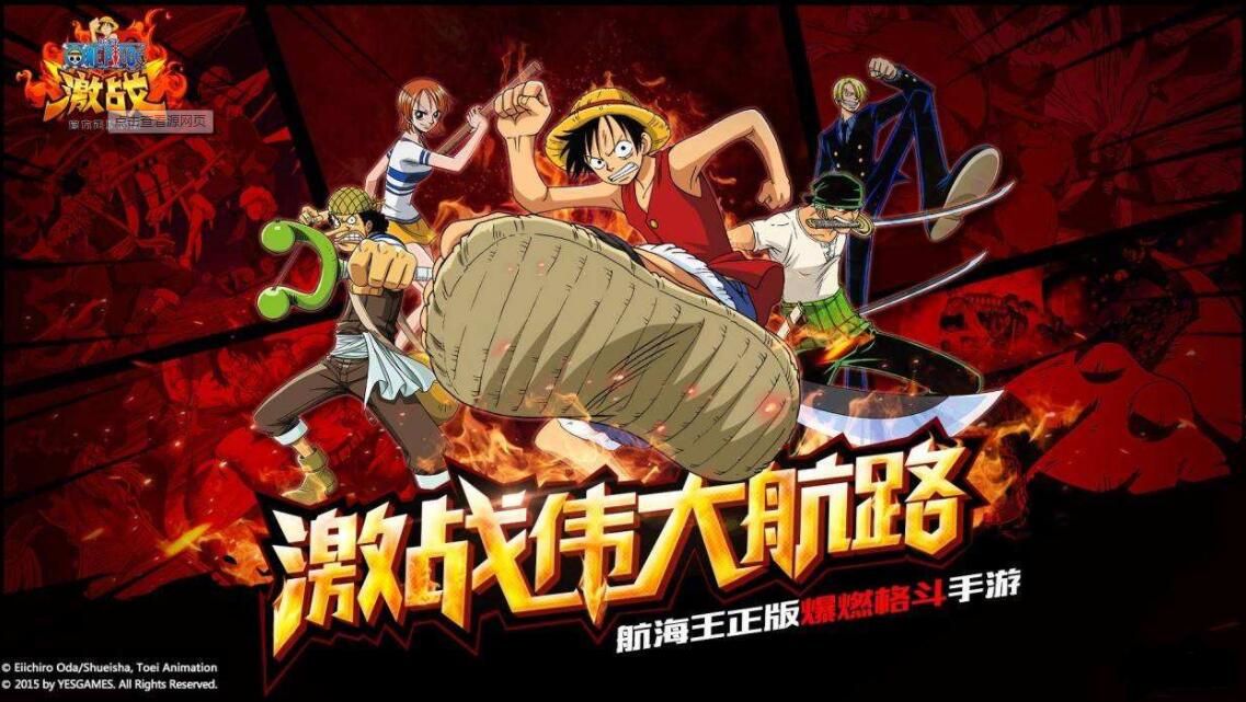 这几款人气动漫改编的手游,不仅好玩还完美再现剧情