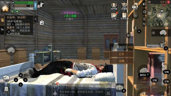 明日之后远星城宝箱位置详解 你能找到几个?