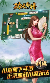 单机麻将游戏大汇总 这几款你都玩过吗？