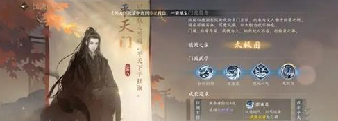 逆水寒手游化劲掌法怎么获得-逆水寒手游化劲掌法获取方法分享