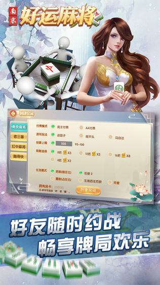 单机麻将游戏大汇总 这几款你都玩过吗？