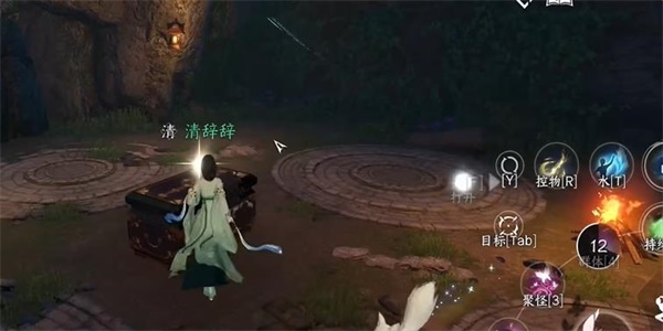 逆水寒手游卜算天机技能怎么获得-卜算天机技能获取攻略