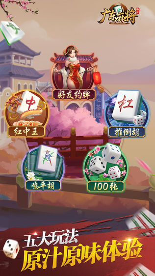 单机麻将游戏大汇总 这几款你都玩过吗？