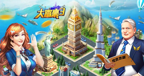 2019最火模拟经营手游排行榜新鲜出炉