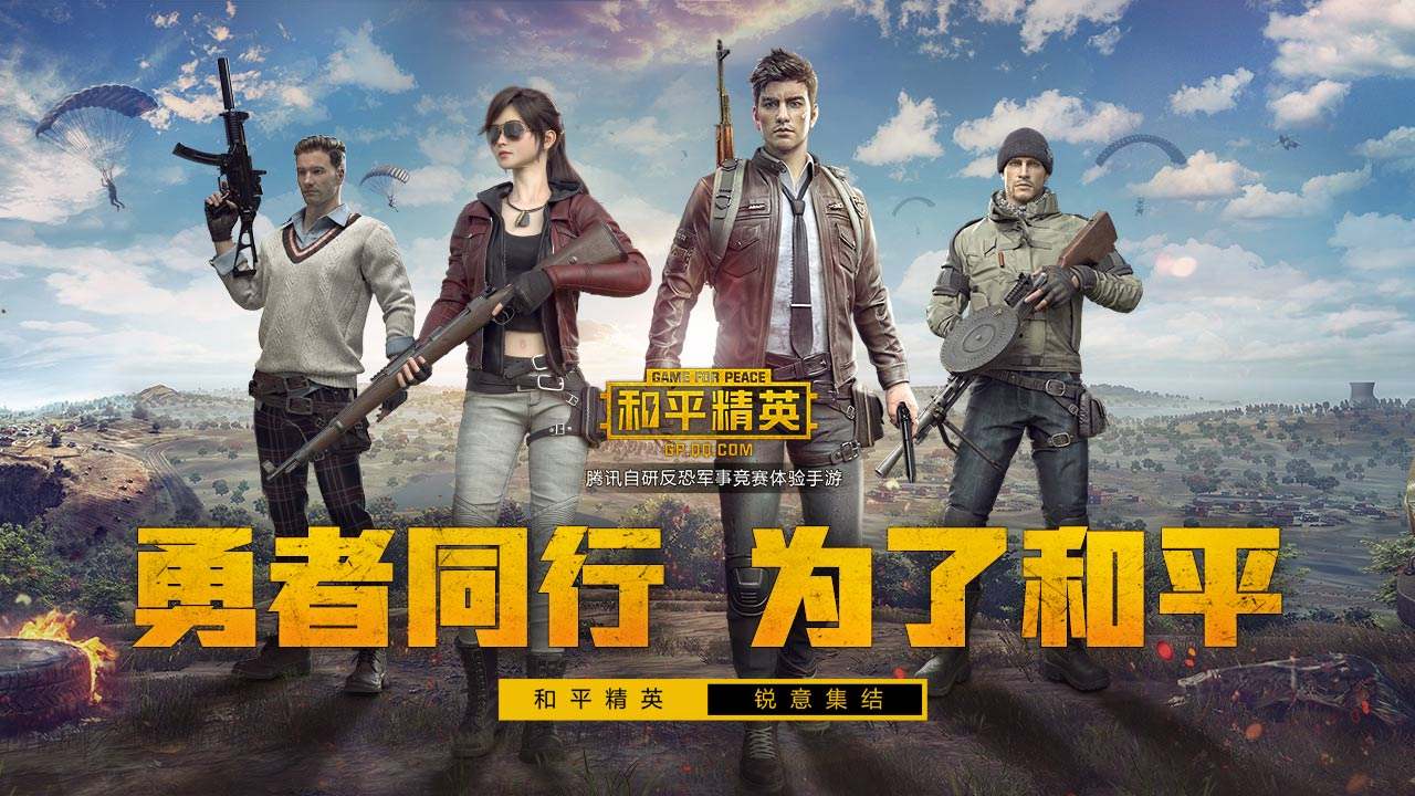 射击类手游大盘点，这几款枪战手游好玩到爆