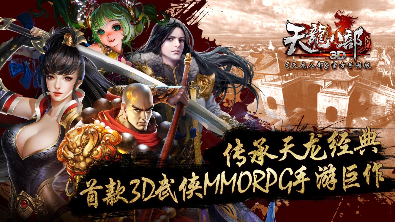 2019腾讯手游排行榜前十名，有你玩的那款吗？