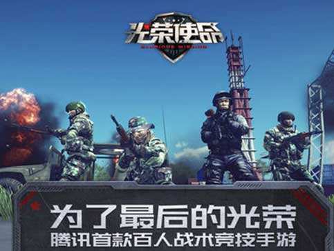 射击类手游大盘点，这几款枪战手游好玩到爆