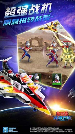 几款超级英雄主题手游,带你当英雄拯救世界