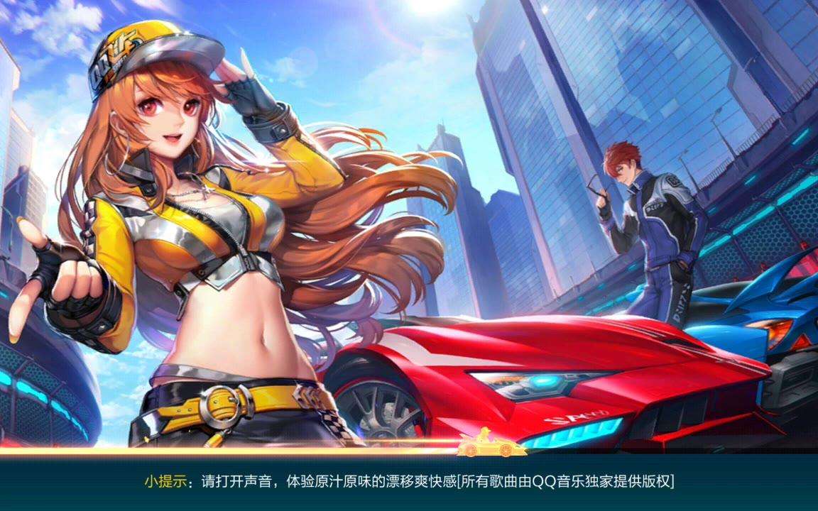 想要体验速度与激情？这几款竞速手游你不容错过