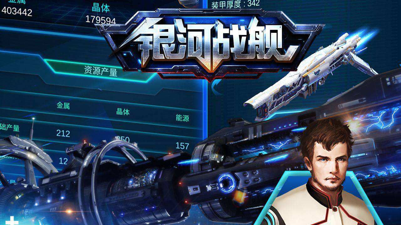 好玩的战舰手游有哪些？这几款海战手游男生大爱