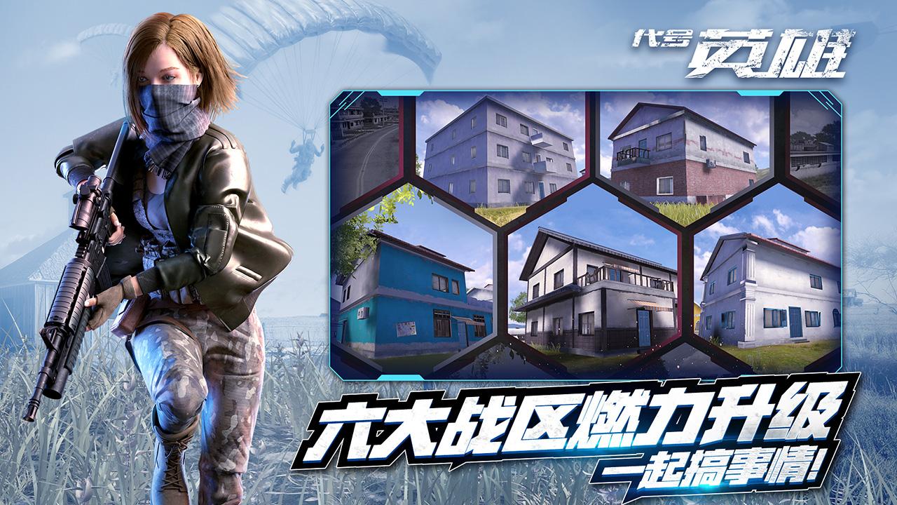 好玩的吃鸡手游有什么？最火吃鸡手游等你来玩