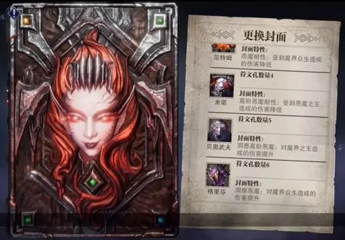 鬼泣巅峰之战符文怎么养成-鬼泣巅峰之战符文养成攻略