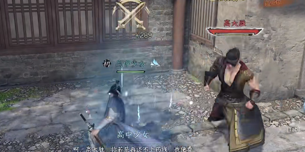 逆水寒手游歧路难返任务怎么完成-歧路难返任务攻略