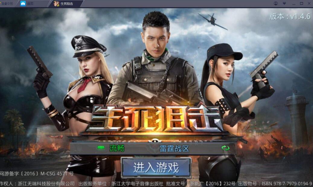 射击类手游大盘点，这几款枪战手游好玩到爆