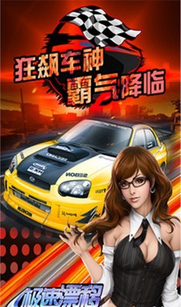 好玩的赛车游戏推荐，这几款赛车手游不容错过