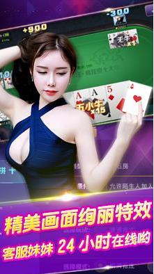 牛牛游戏哪个好玩 火爆全网6大斗牛手游