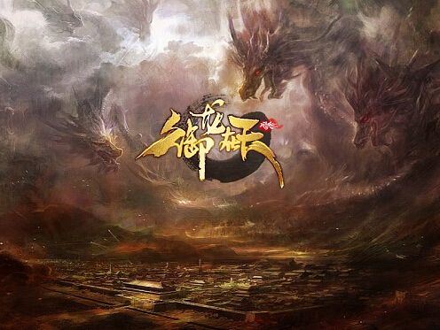 御龙在天怎么升级最快？ 手把手教你刷到90级