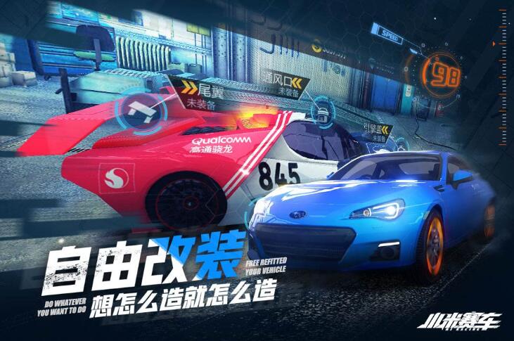 想要体验速度与激情？这几款竞速手游你不容错过