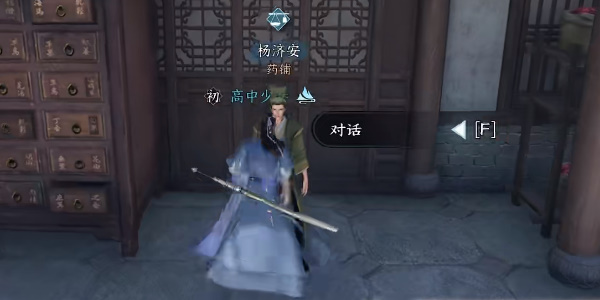 逆水寒手游歧路难返任务怎么完成-歧路难返任务攻略