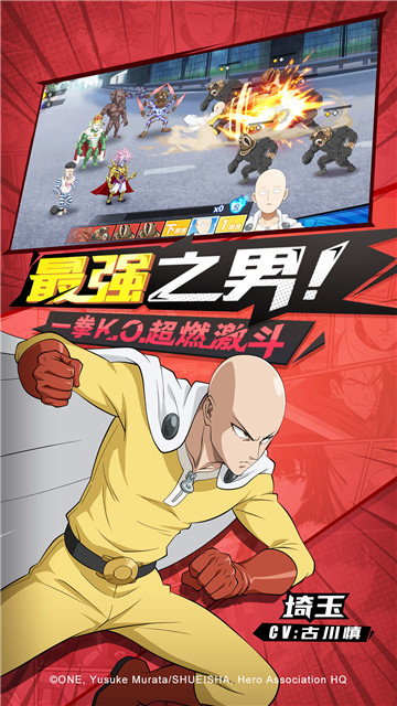 几款超级英雄主题手游,带你当英雄拯救世界