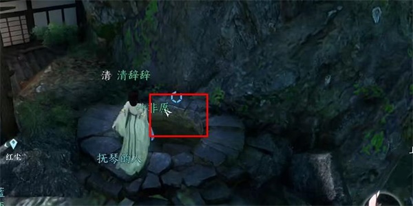 逆水寒手游卜算天机技能怎么获得-卜算天机技能获取攻略