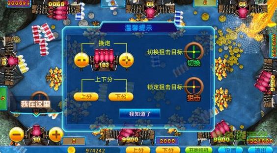 捕鱼游戏赢钱的平台有哪些？捕鱼提现游戏大推荐