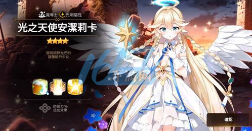 第七史诗开局30抽拿什么好-第七史诗初始开局选择推荐