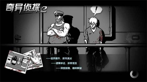 喜欢侦探题材手游的朋友，这几款解谜手游你不容错过