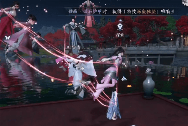 逆水寒手游相思门加入方法 逆水寒手游相思门入门条件