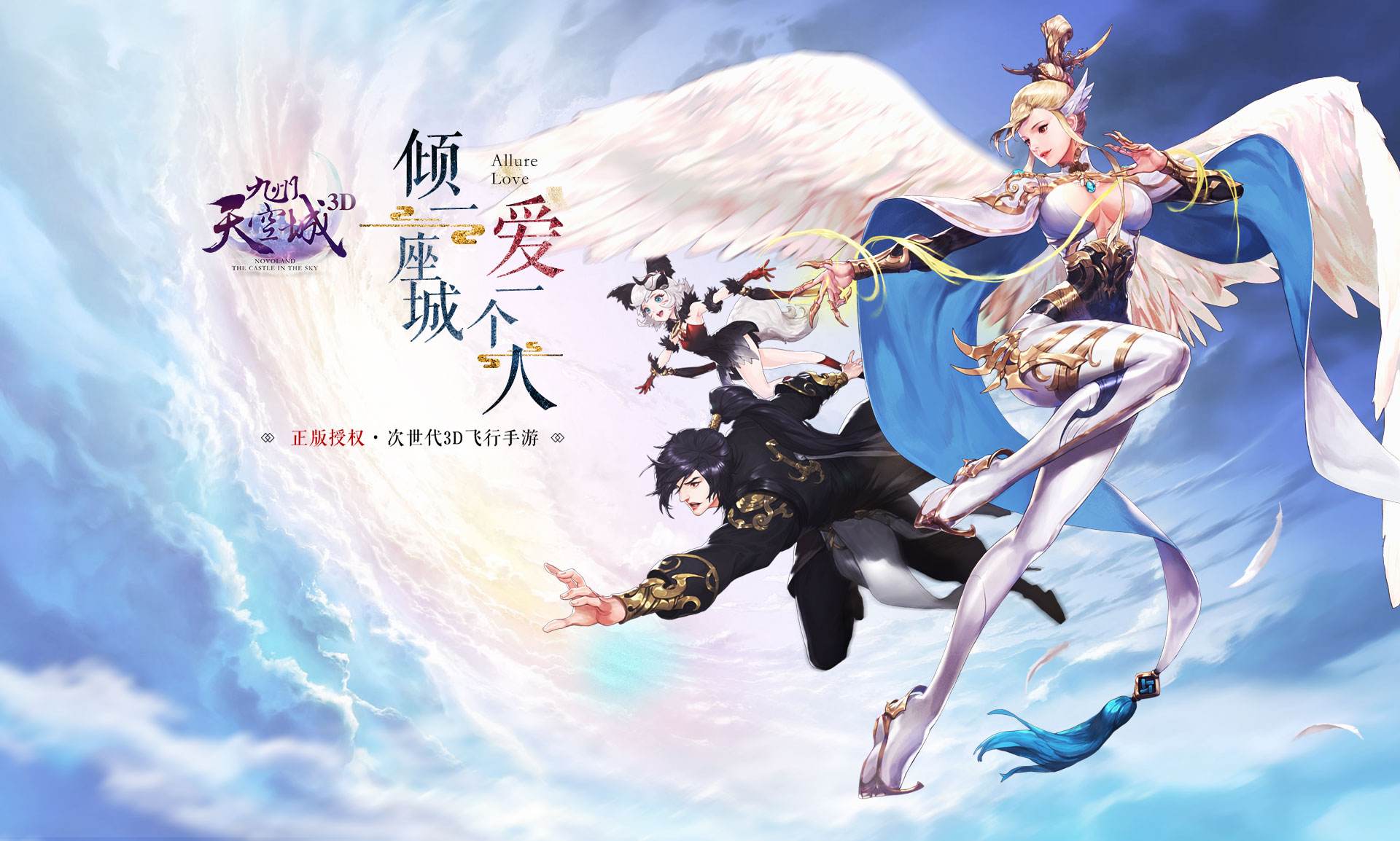 可以结婚的手游排行，这几款手游婚恋系统超赞