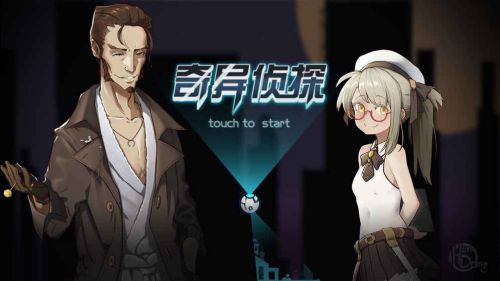 喜欢侦探题材手游的朋友，这几款解谜手游你不容错过