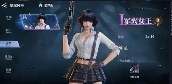 鬼泣巅峰之战新手怎么玩-鬼泣巅峰之战新手玩法攻略